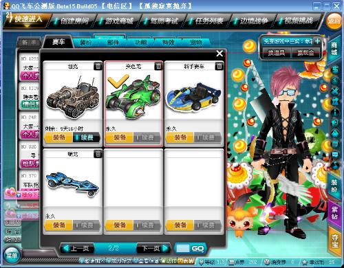 曼联现阶段 曼联现阶段