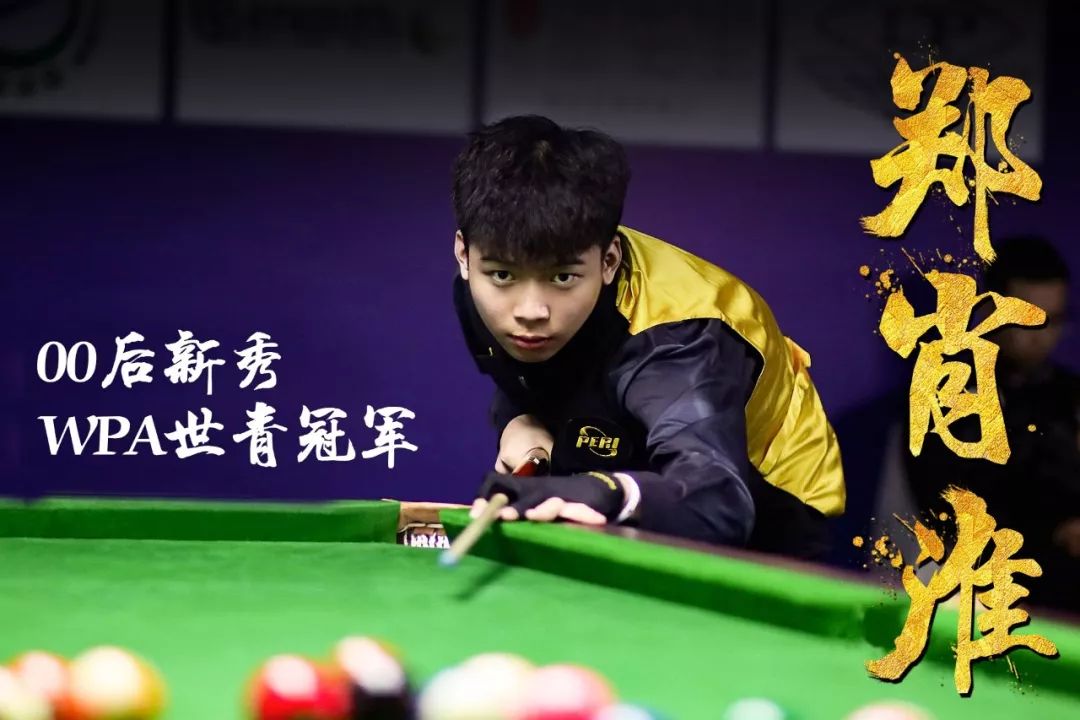 战术的优势 战术的优势