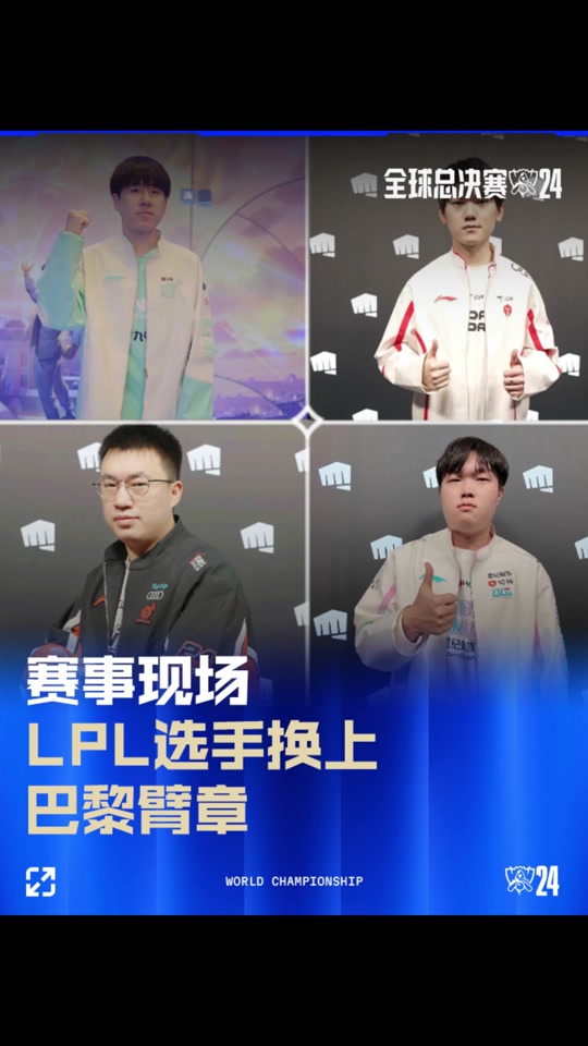 准备开始